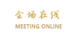 德阳大酒店